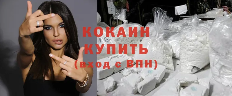 блэк спрут зеркало  площадка как зайти  Cocaine 97%  купить   Лысьва 