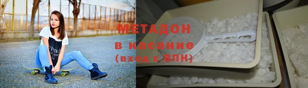 COCAINE Балахна